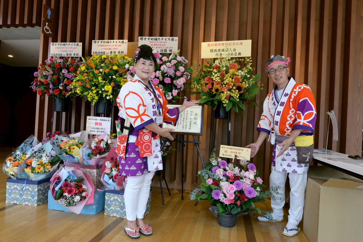 20周年特別記念公演 1