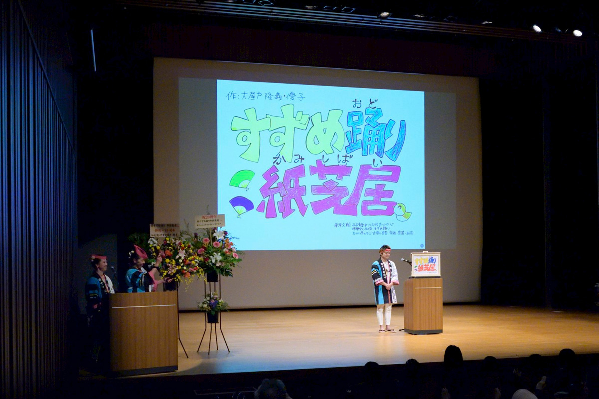 20周年特別記念公演 20