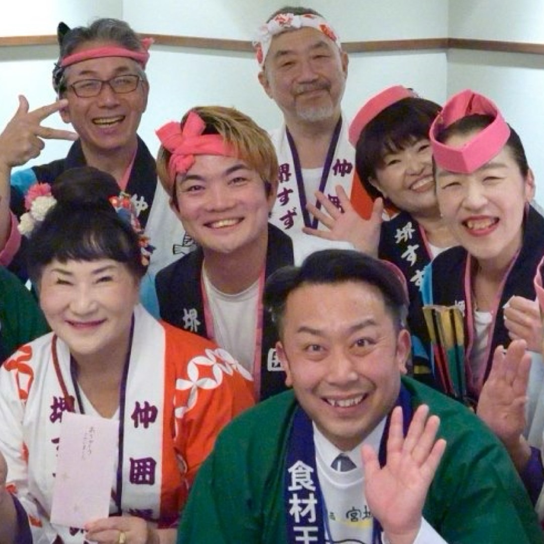 【演舞レポート】
2025.11.8
心斎橋　大成閣
関西宮城県人会総会

今回はなんと、宮城県人会の
方達の前で演舞をさせて頂きました！

宮城県人会の皆様は、
様々な理由で宮城県から関西に
移り住んだ方々。また、
宮城県にご縁がある皆様も
集まり、交流を図りながら
郷土の発展に寄与をされる活動を
しているそうです。

仙台・青葉まつりで
新・仙台すずめ踊りが
生まれるより前に、宮城県を出られた
方も恐らくいらっしゃったと
思います。

地元宮城で伝承・普及に大成功した
すずめ踊りのパワーを、
僭越ながらですが
少しでもお伝えできればと思い、
全力で踊りました！

全力過ぎて何回か
天井にぶつかりました😂

皆んなのパワーのおかげで
県人会の皆様も、大喜び！
僕たちの地元大阪で、
仙台の魅力を改めて伝えられた事は
大変誉れでした🌸
本当に、有難う御座います！

感謝！笑顔！ありがとうございます！

#大阪 #堺市 #伝統芸能 #すずめ踊り #堺すずめ踊り