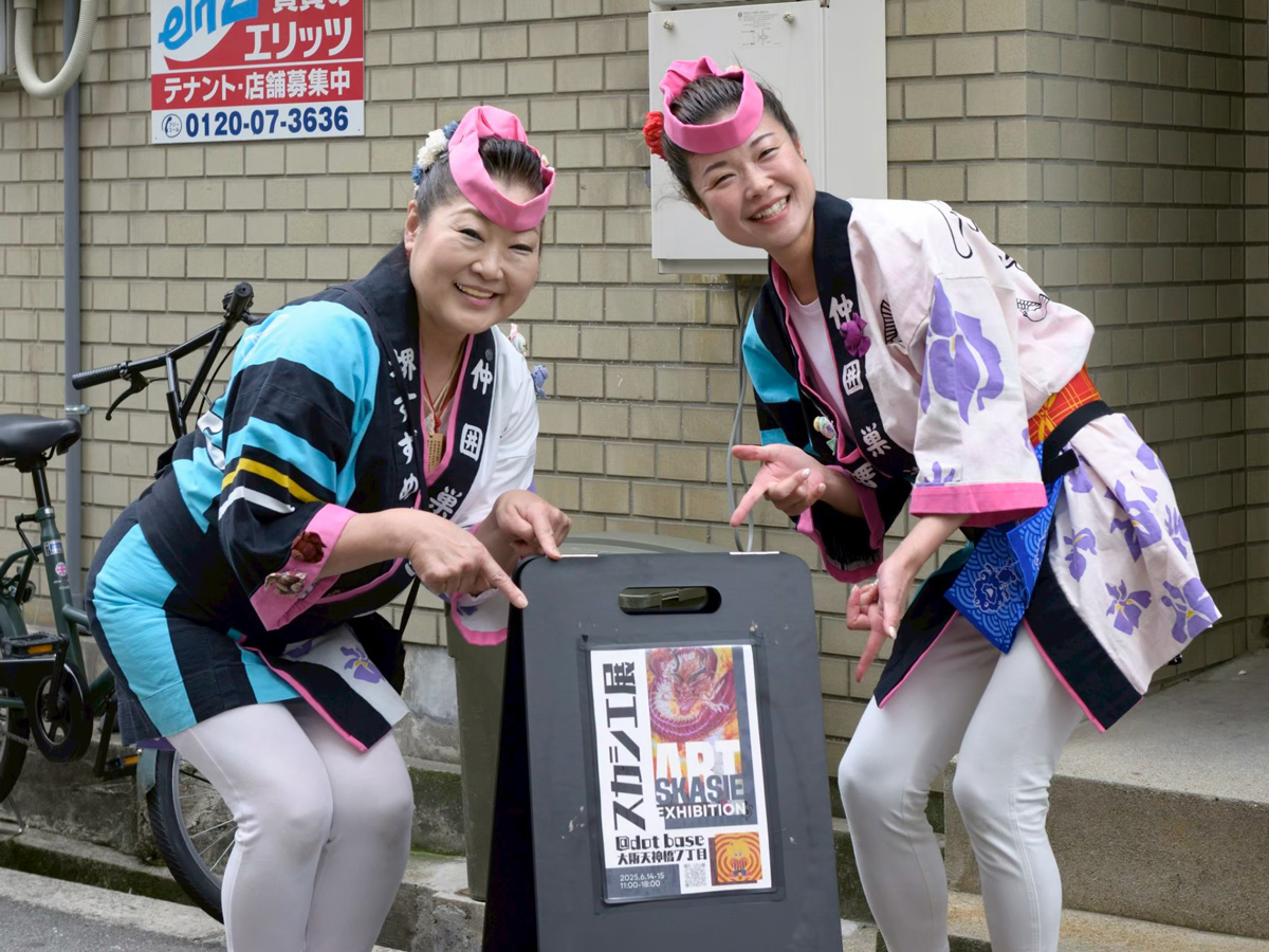 仲囲巣連のセンターYADOくんのアート個展『スカシエ展』へ_1