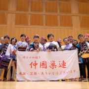 堺市文化芸術フェス2022